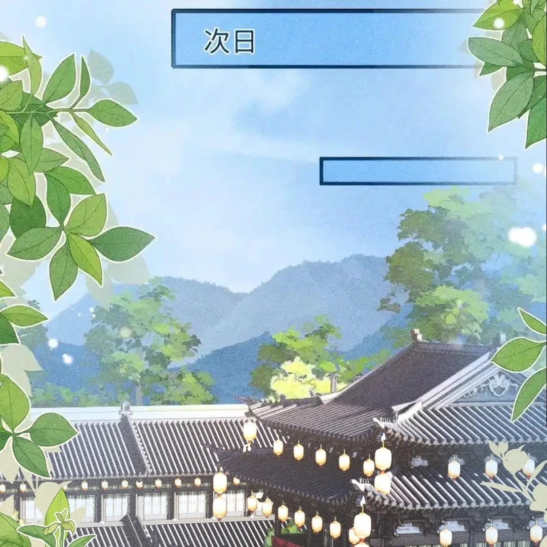 The Villainess Won't Let the Main Leads Break Up! chapter 51 halaman 10