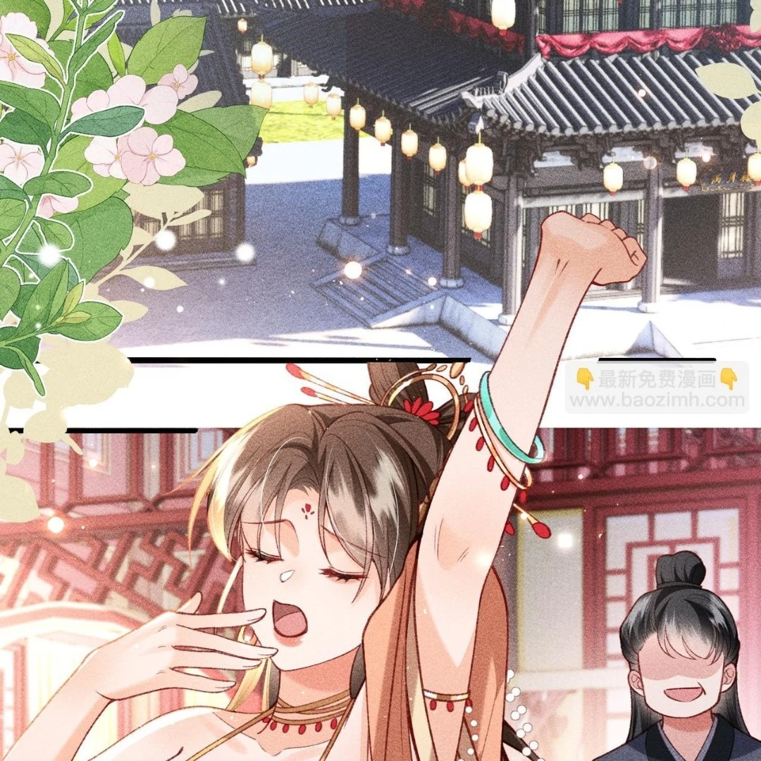 The Villainess Won't Let the Main Leads Break Up! chapter 51 halaman 11