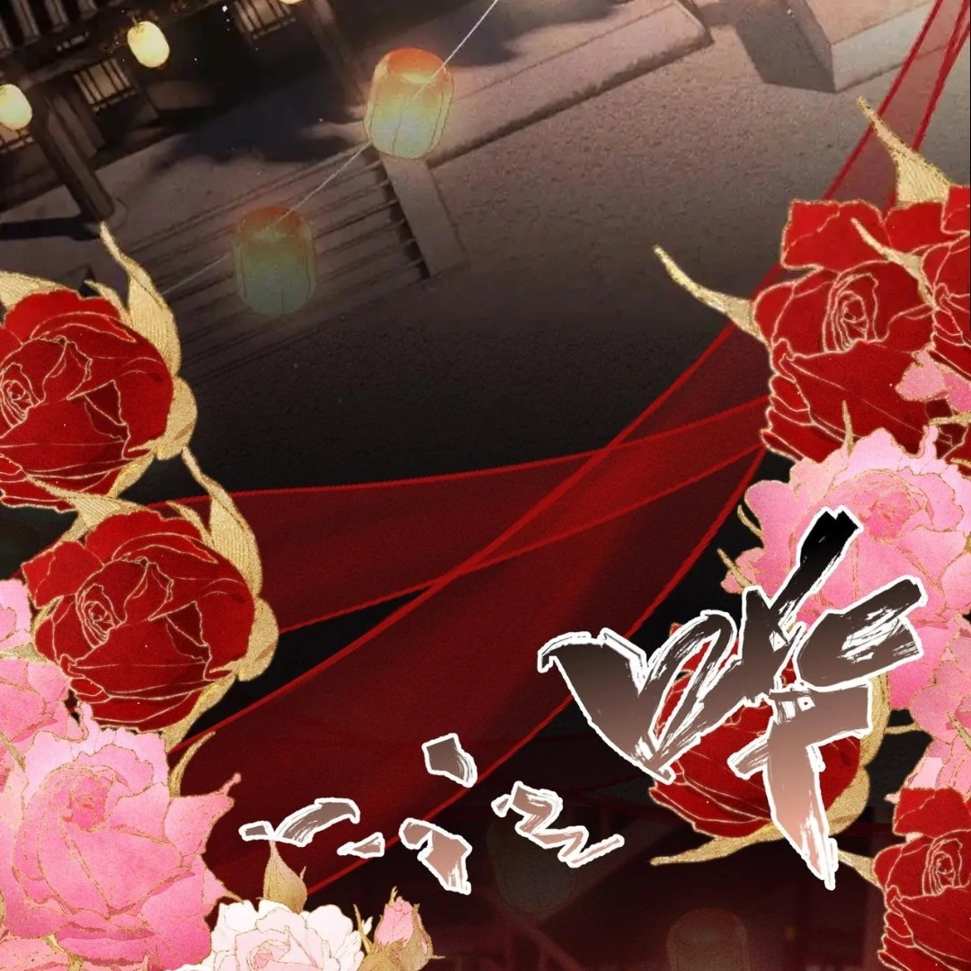 The Villainess Won't Let the Main Leads Break Up! chapter 51 halaman 21