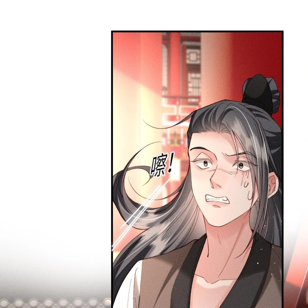 The Villainess Won't Let the Main Leads Break Up! chapter 52 halaman 34