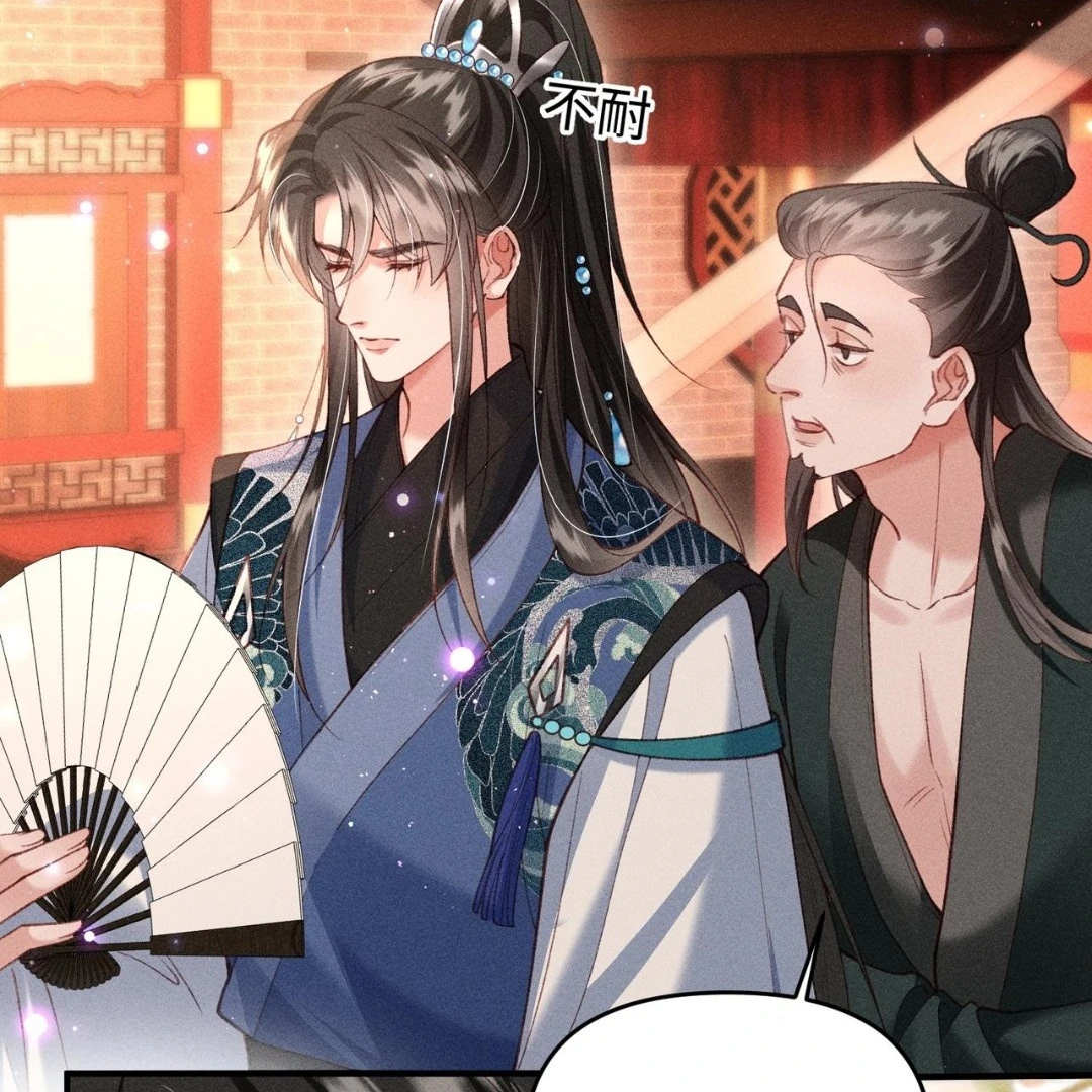 The Villainess Won't Let the Main Leads Break Up! chapter 52 halaman 5