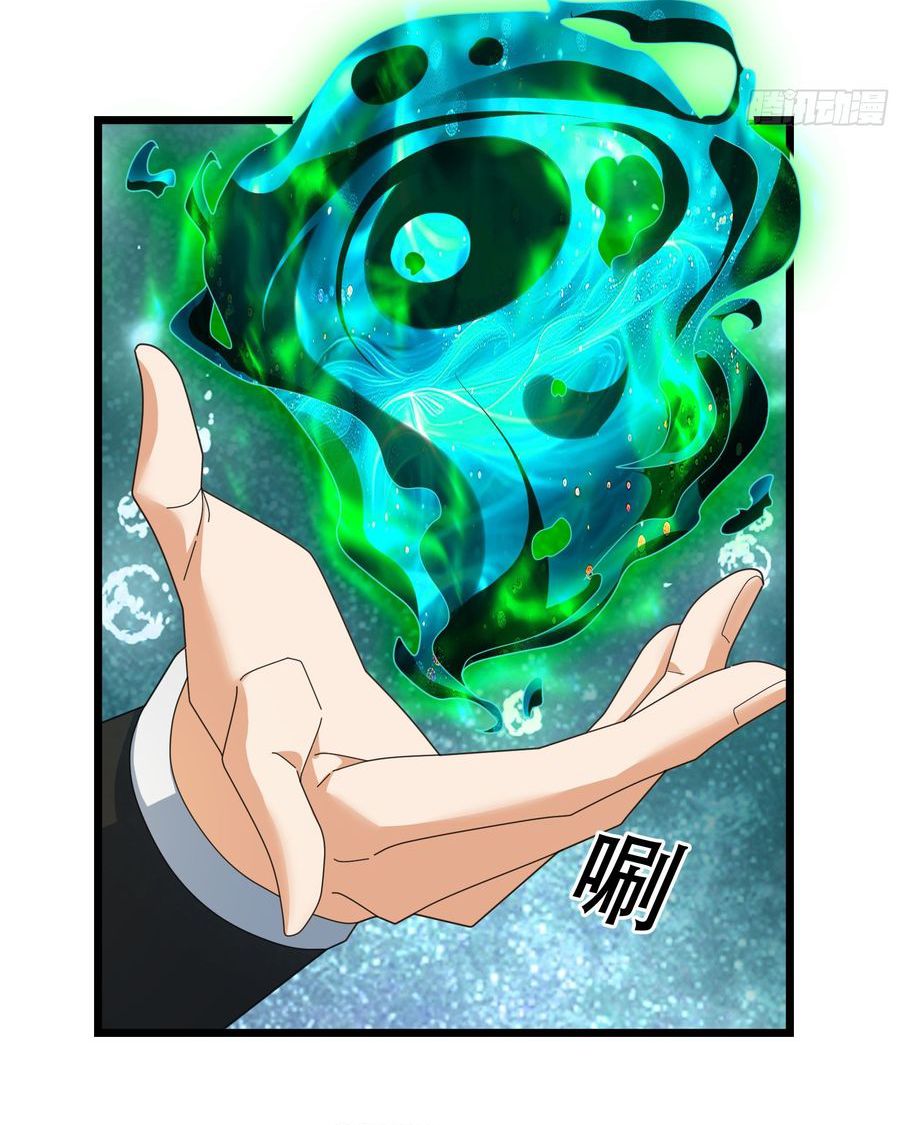 The Immortal as a Slave, the God as a Servant, the Emperor's Watchdog chapter 63 halaman 17
