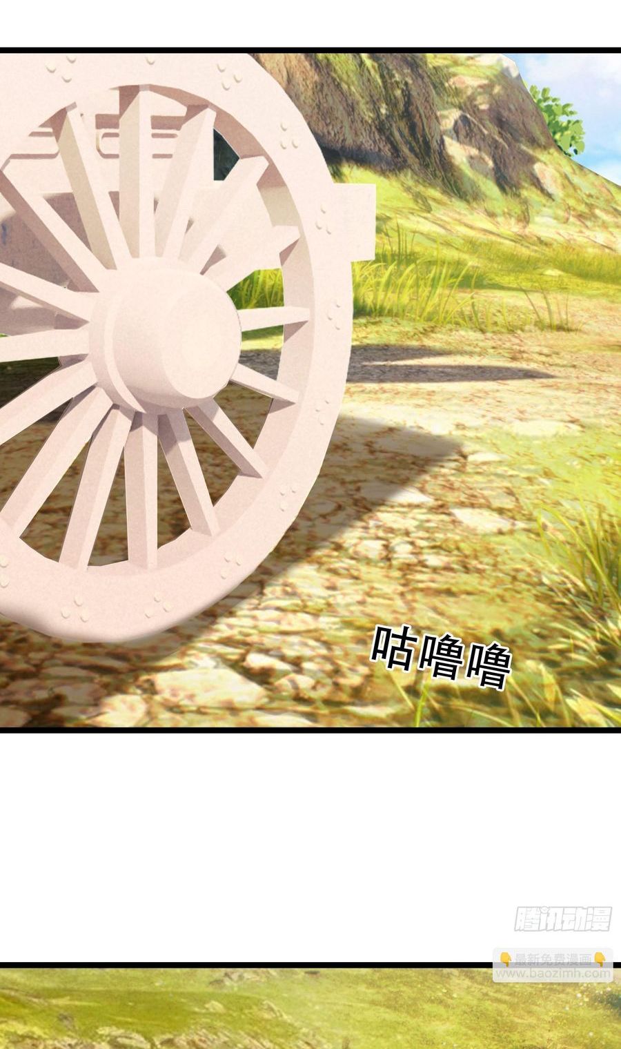 The Immortal as a Slave, the God as a Servant, the Emperor's Watchdog chapter 63 halaman 26