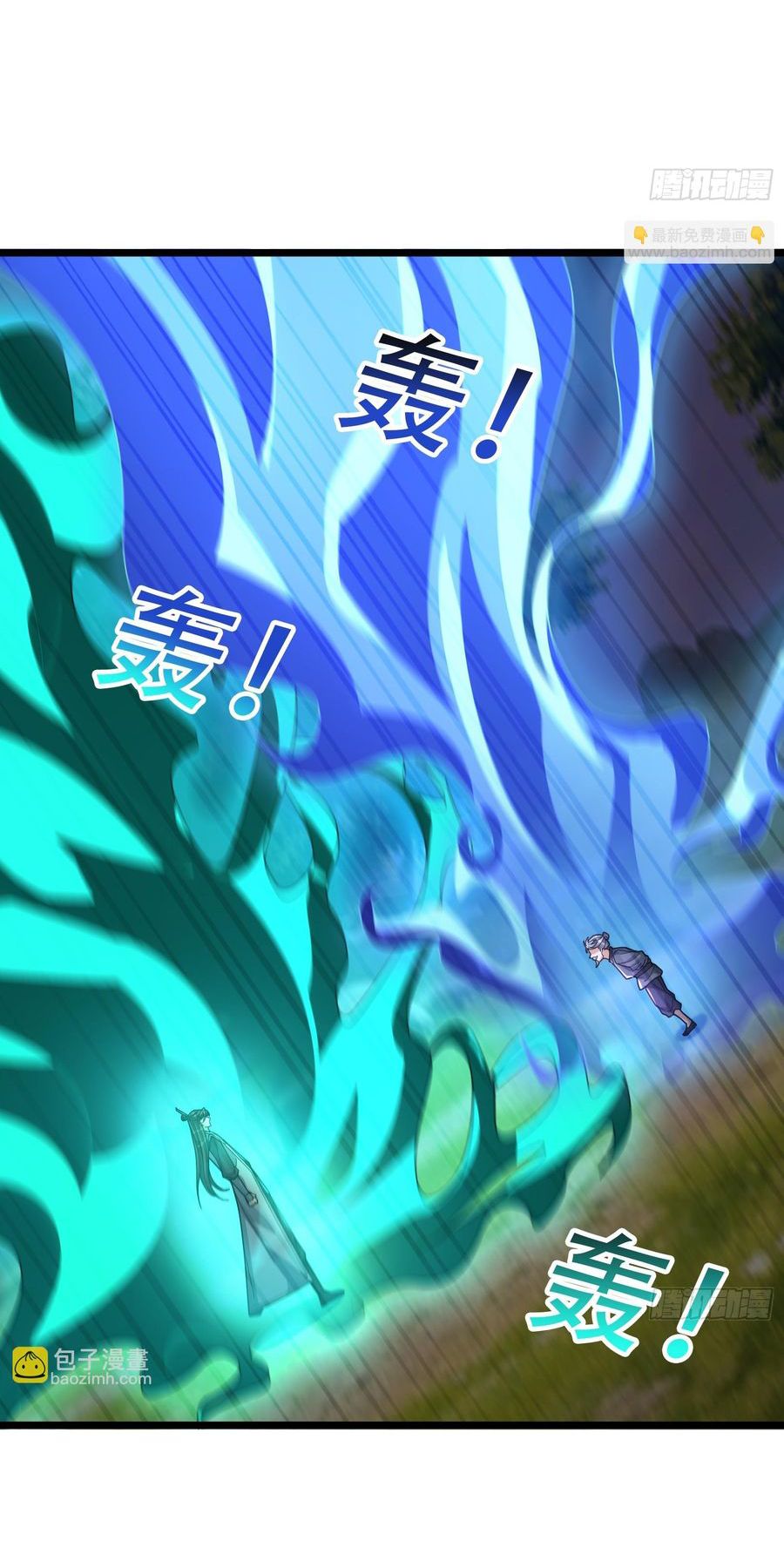 The Immortal as a Slave, the God as a Servant, the Emperor's Watchdog chapter 63 halaman 58