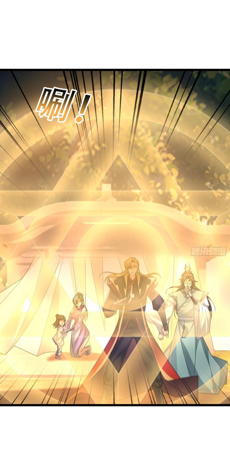 The Immortal as a Slave, the God as a Servant, the Emperor's Watchdog chapter 63 halaman 59