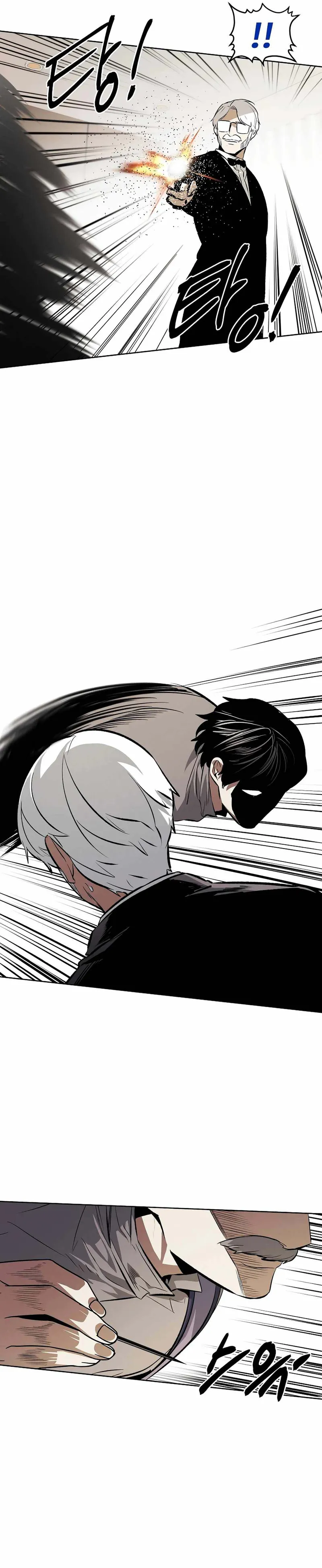 The Invincible Man chapter 98 halaman 13