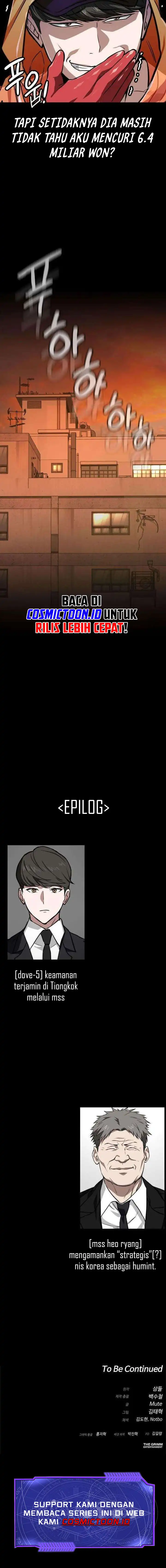 The NIS Rookie chapter 15 halaman 13