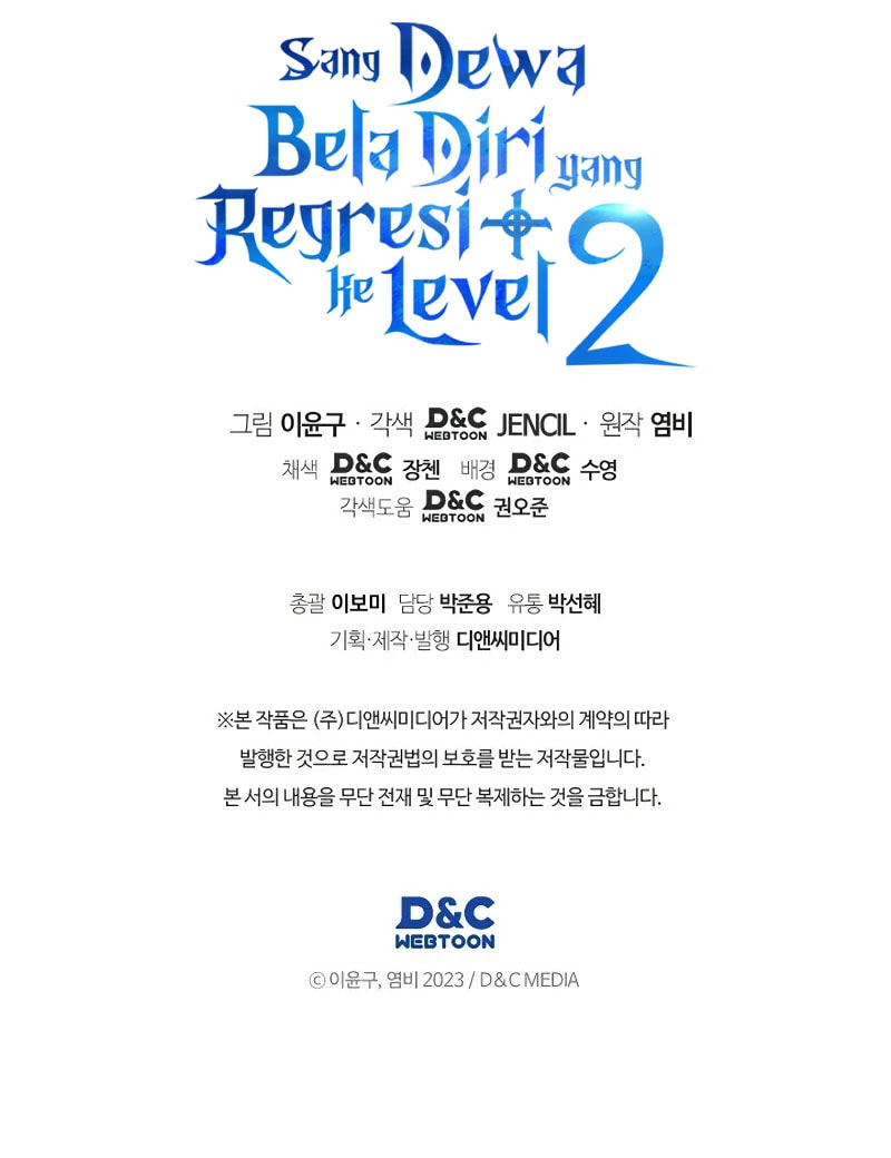 Martial God Regressed to Level 2 chapter 122 halaman 20