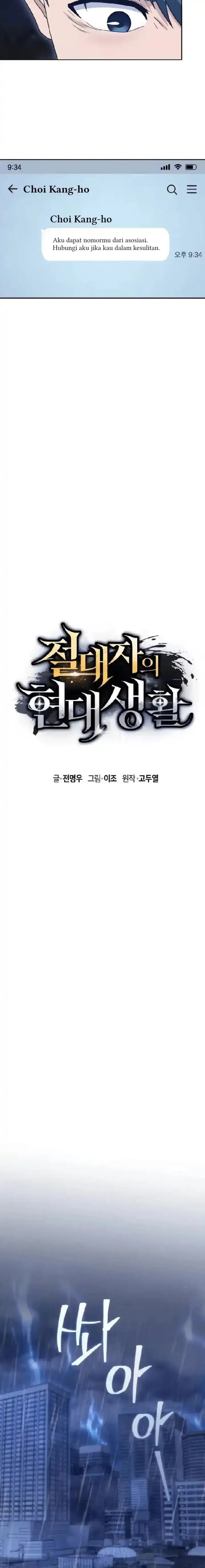 The Absolute Being's Modern Life chapter 23 halaman 6