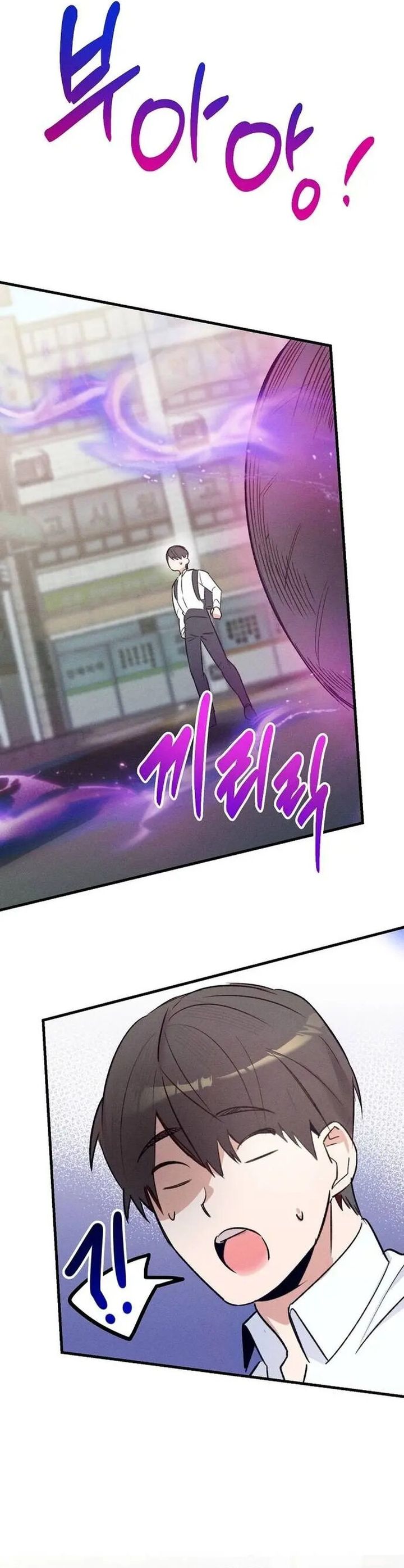 The New Hire Is the Demon Lord chapter 5 halaman 27