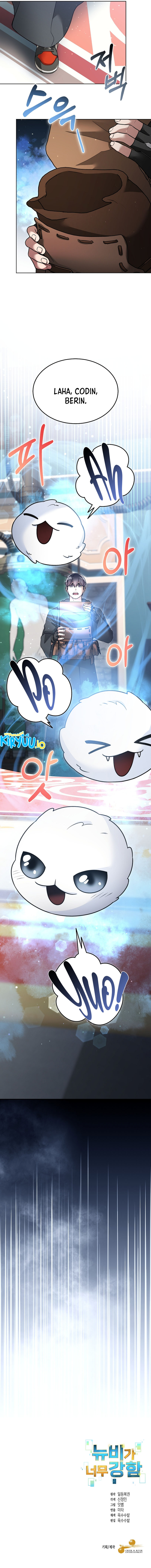 The Newbie Is Too Strong chapter 158 halaman 10