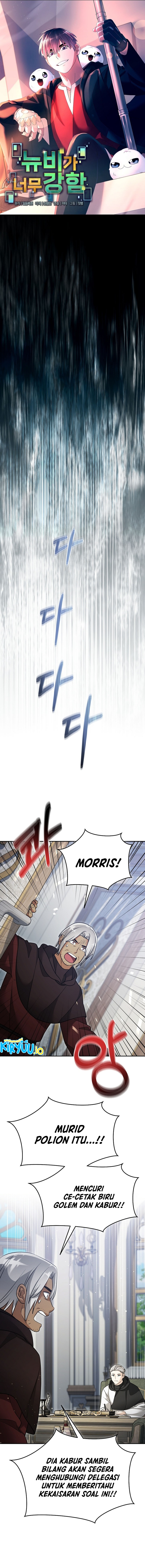 The Newbie Is Too Strong chapter 159 halaman 5