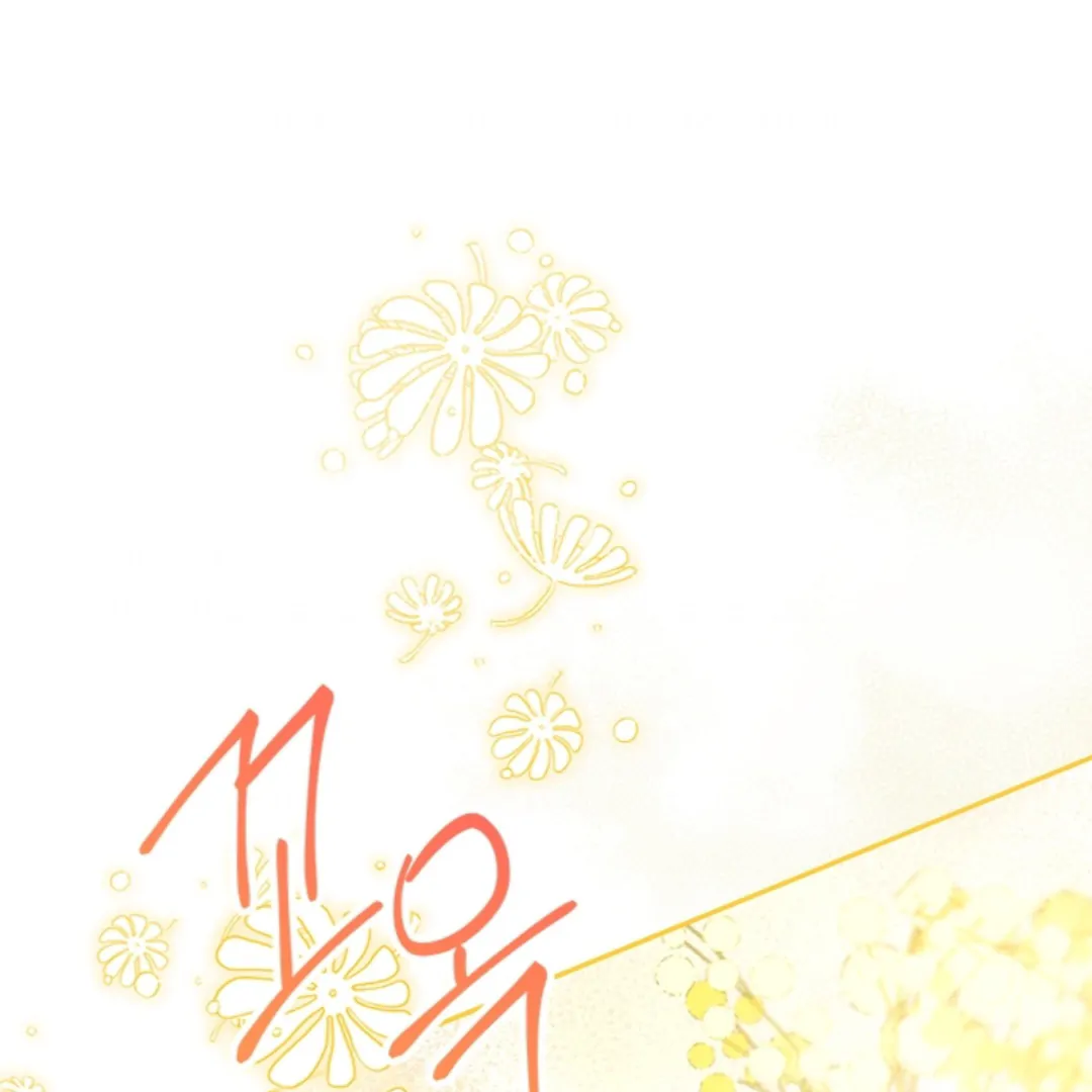 The Princess's Double Life chapter 124 halaman 16