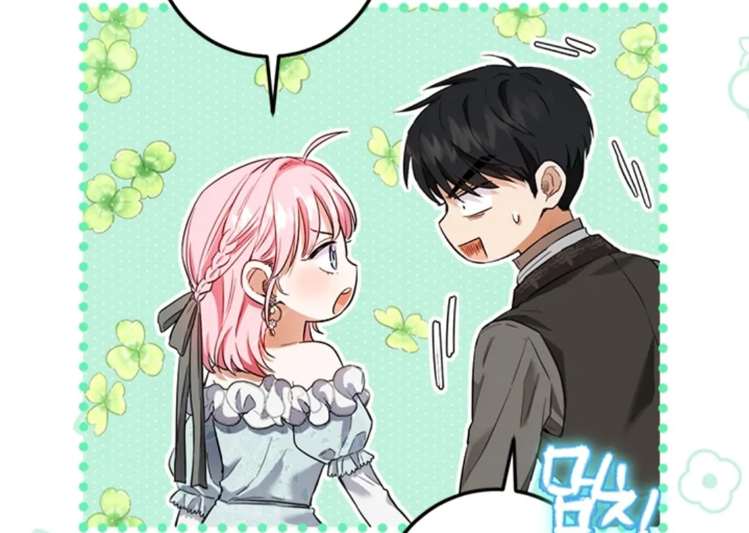 The Princess's Double Life chapter 124 halaman 169