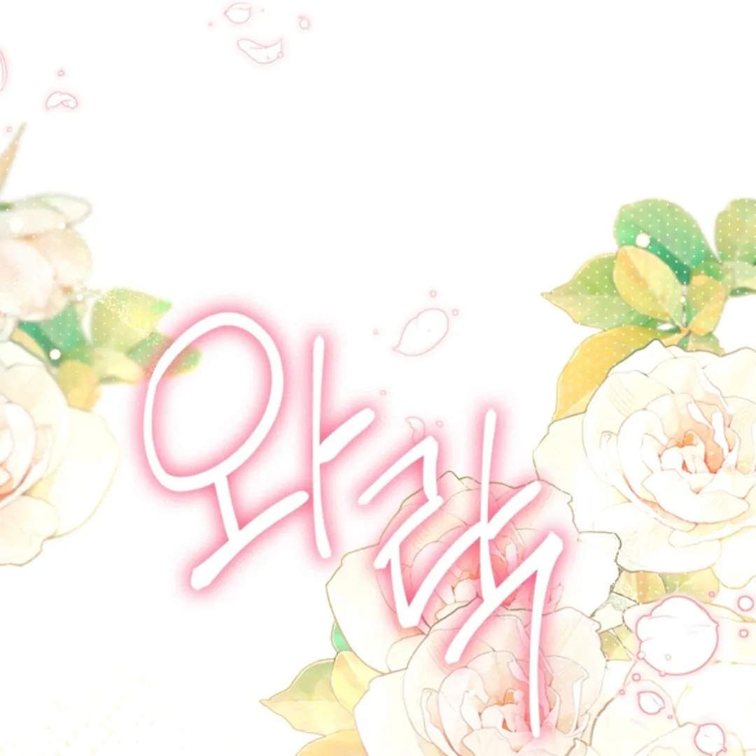 The Princess's Double Life chapter 124 halaman 56