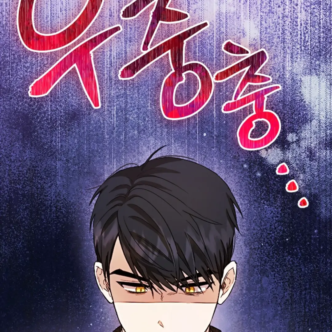The Princess's Double Life chapter 123 halaman 128