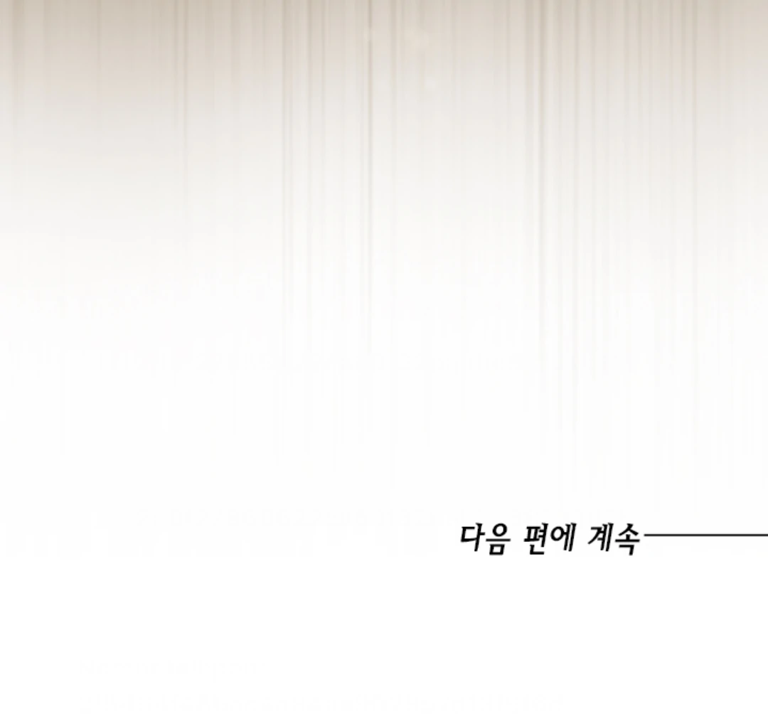 The Princess's Double Life chapter 123 halaman 188