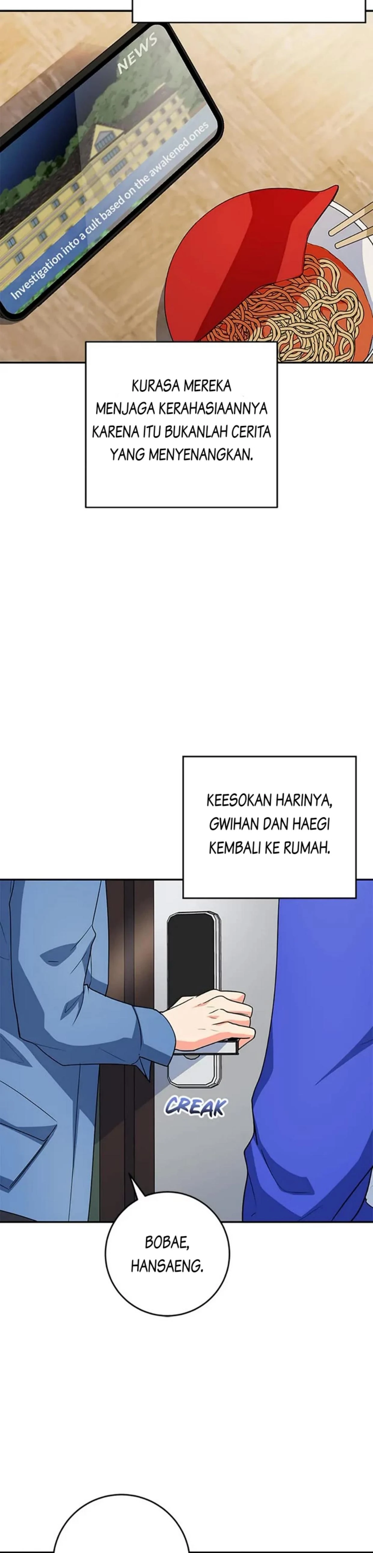 The Protagonist's Younger Sister chapter 70 halaman 13