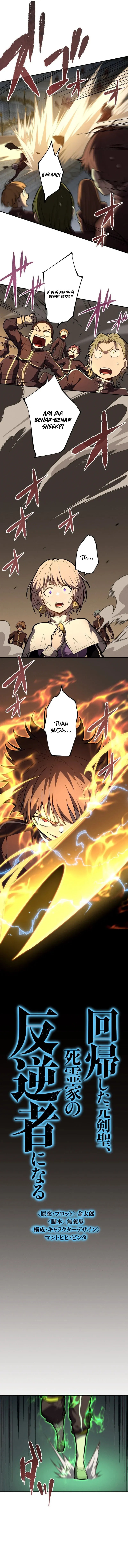 The Regressed Former Sword Saint Becomes a Rebel of the Necromancer House chapter 14 halaman 4