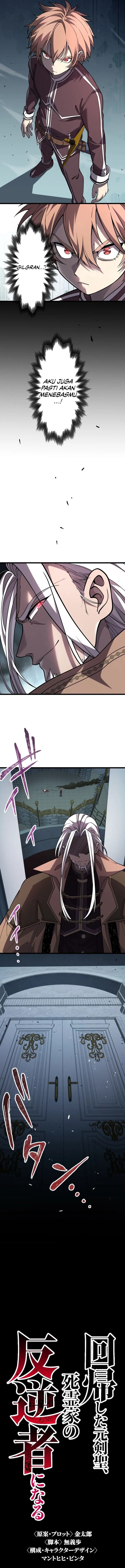 The Regressed Former Sword Saint Becomes a Rebel of the Necromancer House chapter 15 halaman 5