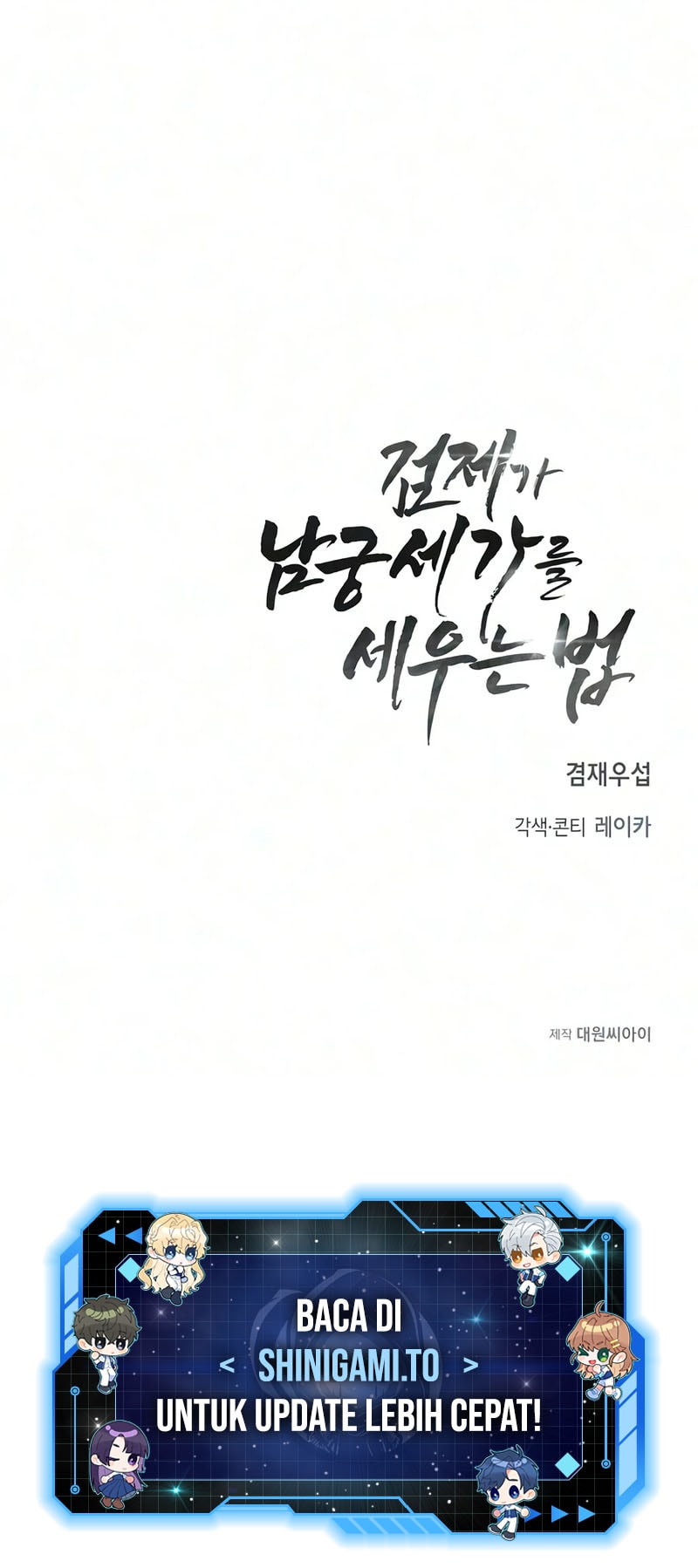 The Sword Emperor's Path To Namgung chapter 7 halaman 20