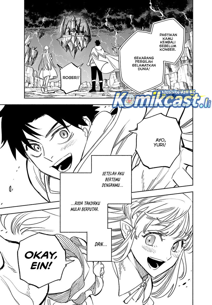 The Unfavorable Job chapter 117 halaman 17