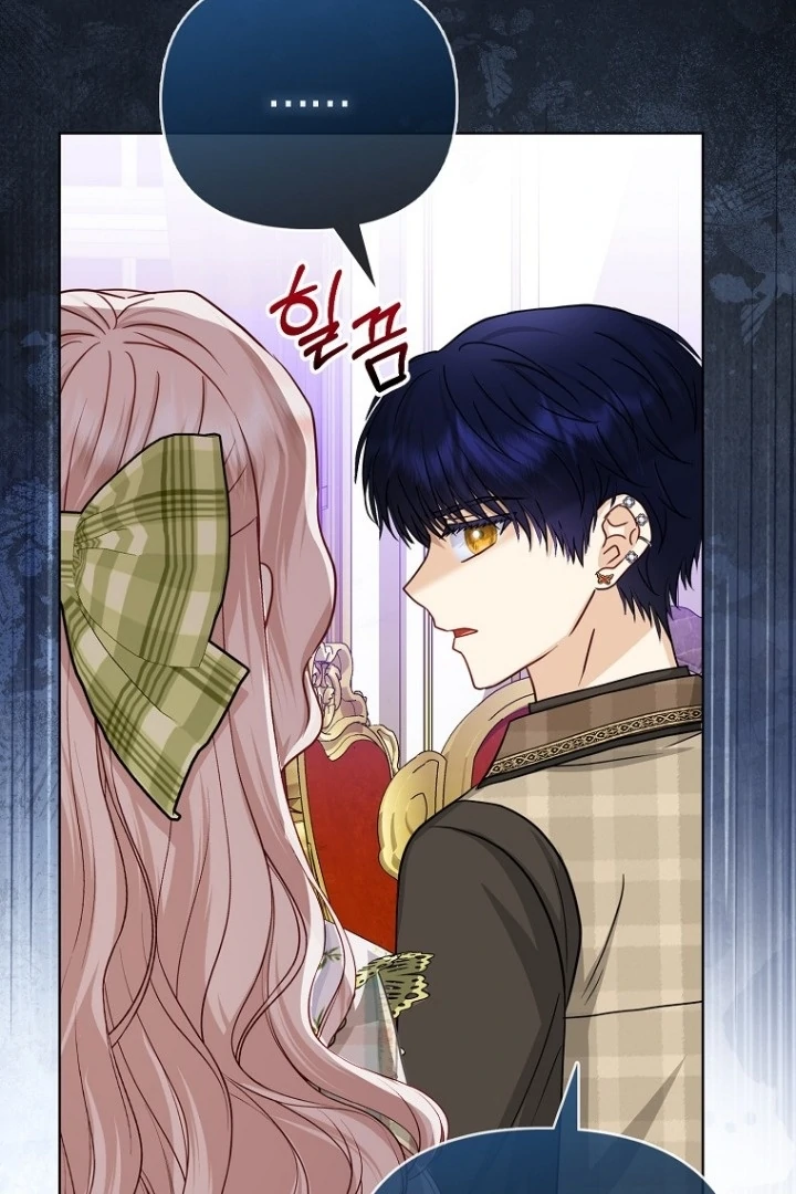 I'm The Villain's Favorite chapter 43 halaman 71