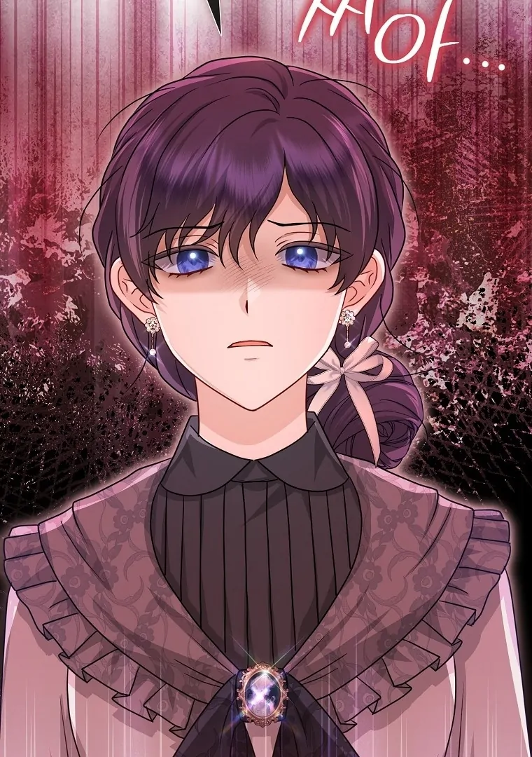 I'm The Villain's Favorite chapter 45 halaman 100