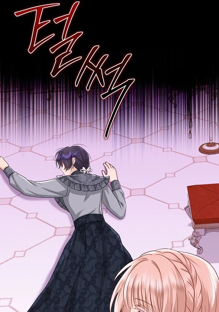 I'm The Villain's Favorite chapter 45 halaman 107