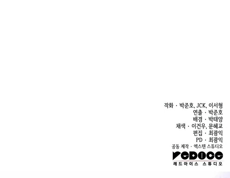 The Wandering Knight's Survival Manual chapter 45 halaman 20