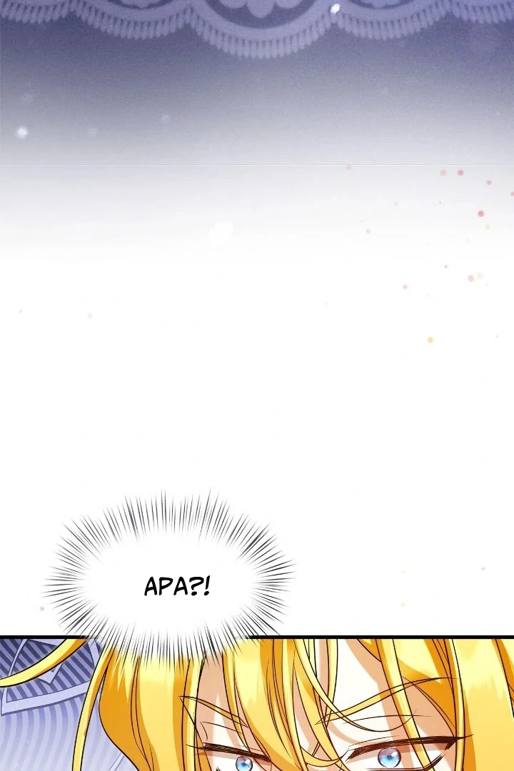 Um imperador Sewu anos mais novo que eu está obcecado chapter 55 halaman 44