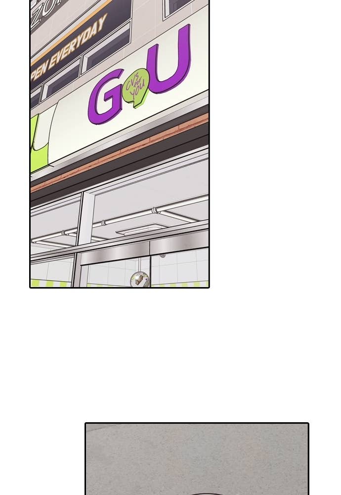 Mañana chapter 228 halaman 5