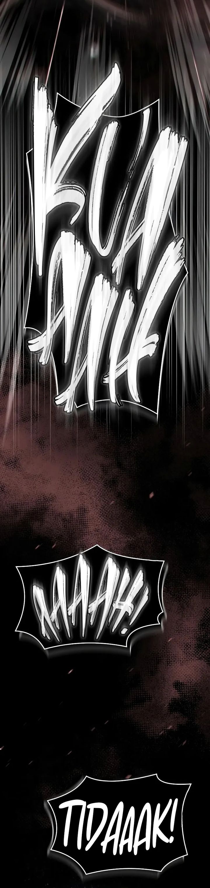 Warrior Kim Builds up His Characteristics chapter 88 halaman 52