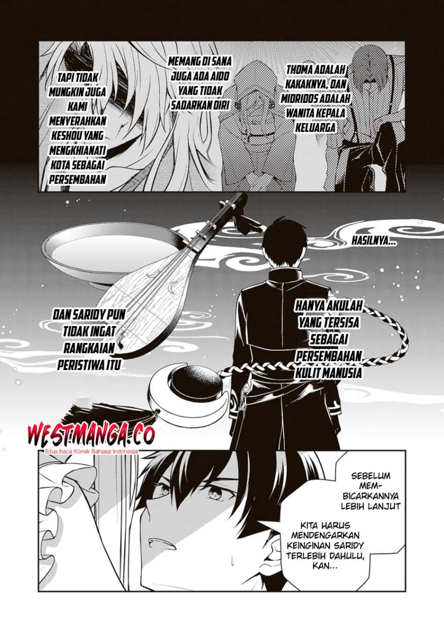 Tsuki No Shiro Sa Wo Shirite Madoromu chapter 10 halaman 14