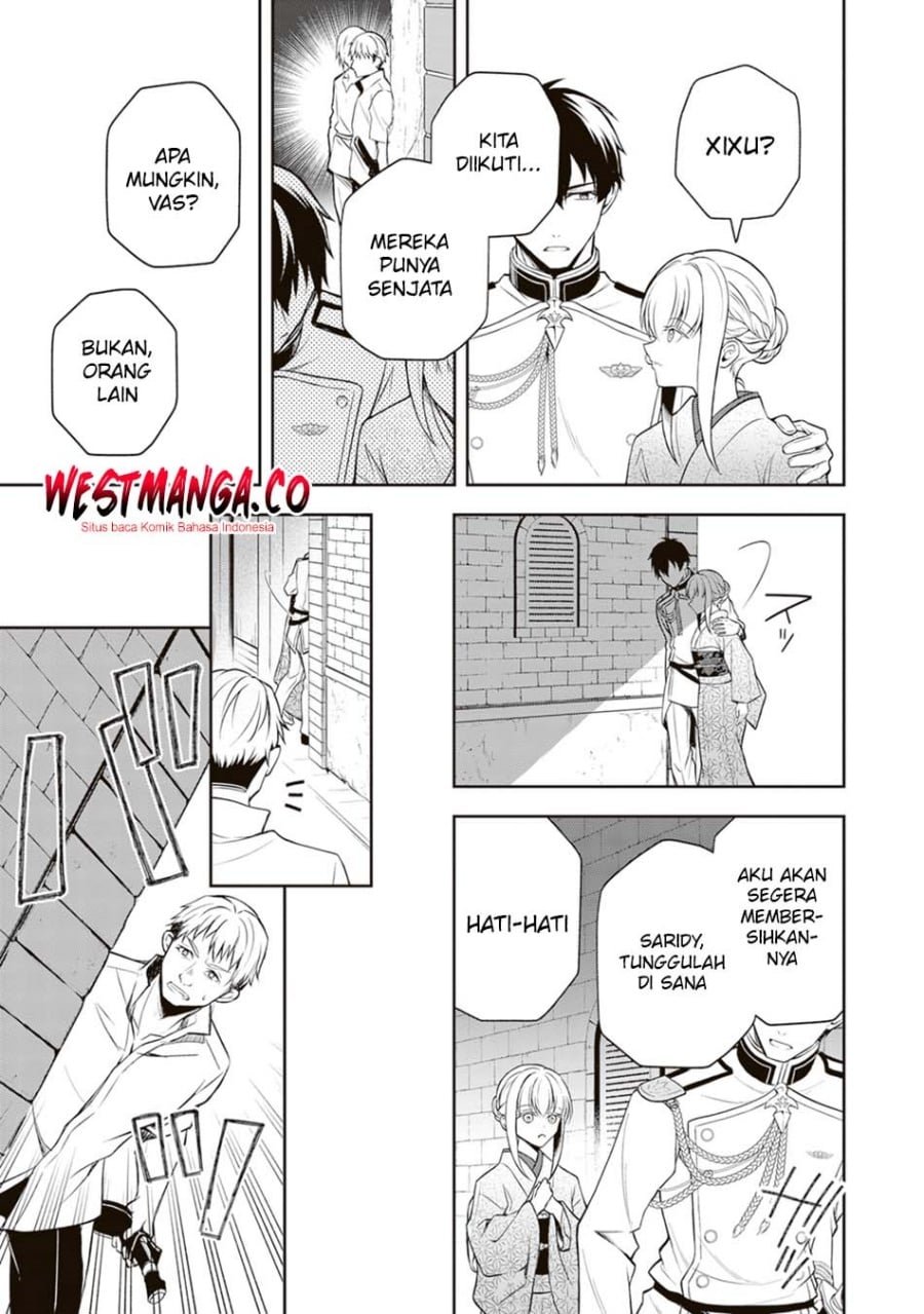 Tsuki No Shiro Sa Wo Shirite Madoromu chapter 10 halaman 21
