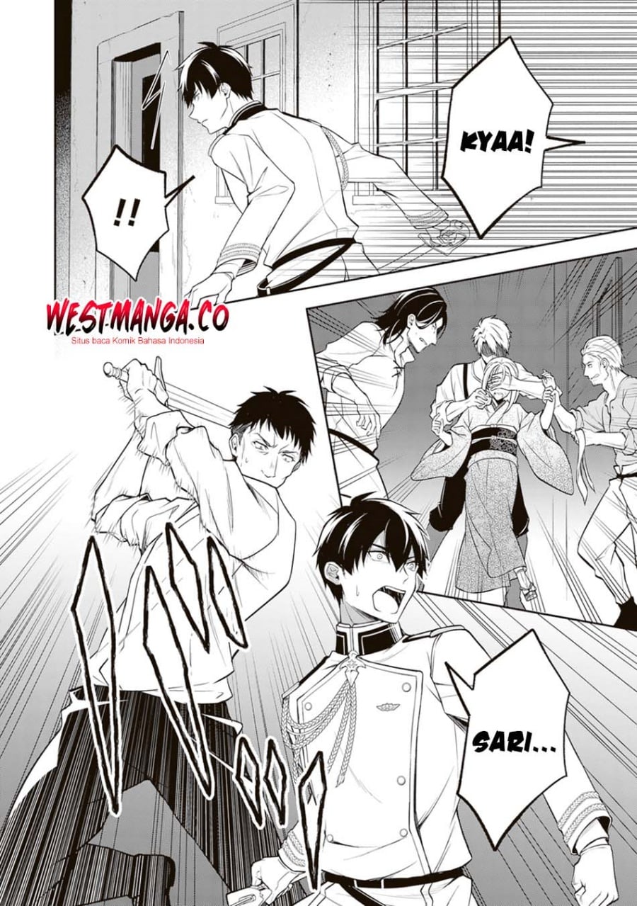 Tsuki No Shiro Sa Wo Shirite Madoromu chapter 10 halaman 24