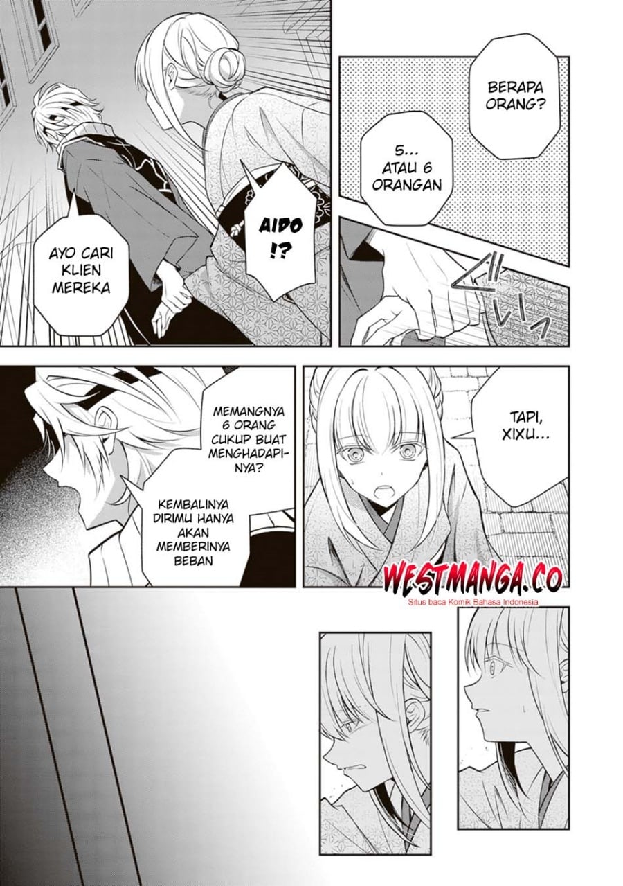 Tsuki No Shiro Sa Wo Shirite Madoromu chapter 10 halaman 35