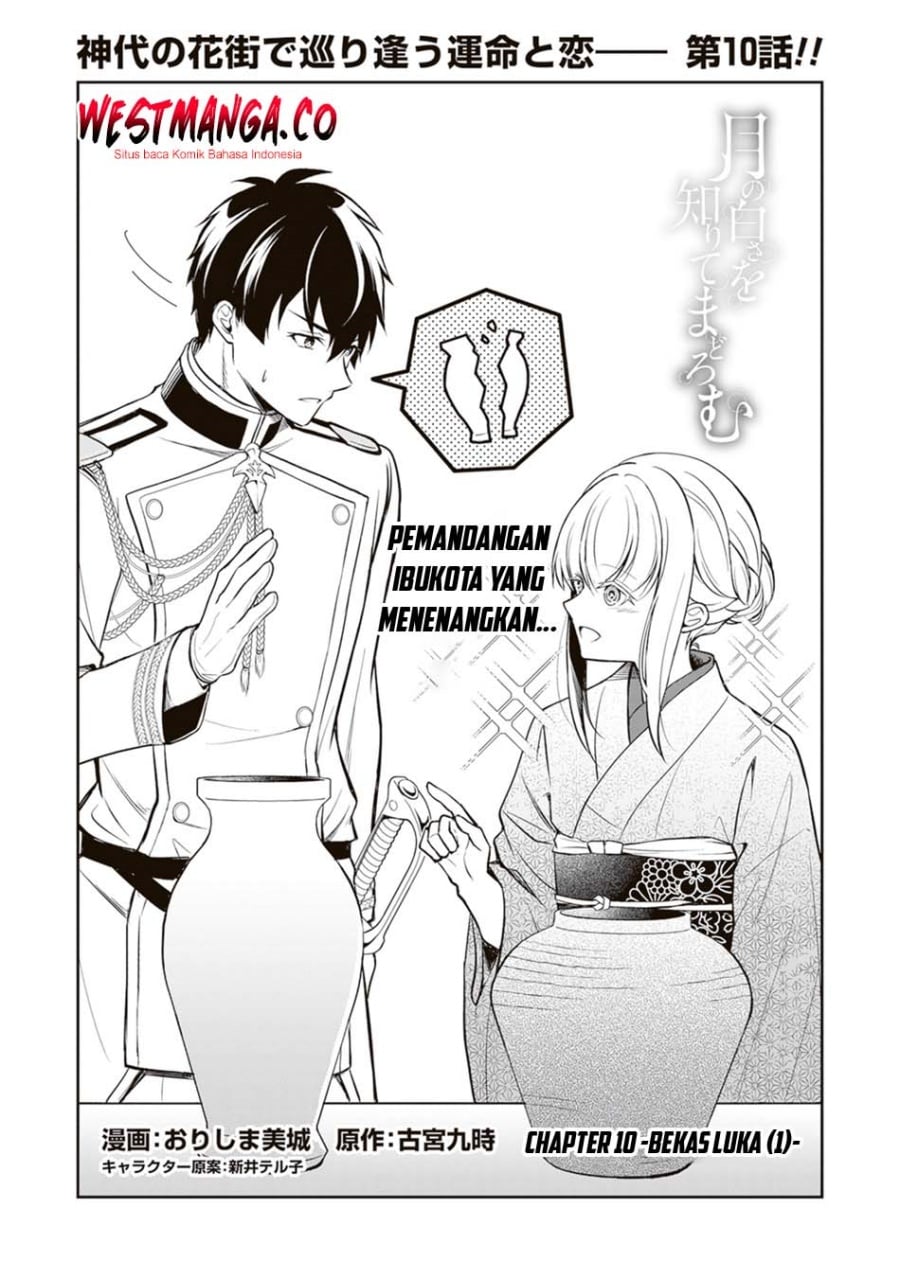 Tsuki No Shiro Sa Wo Shirite Madoromu chapter 10 halaman 4