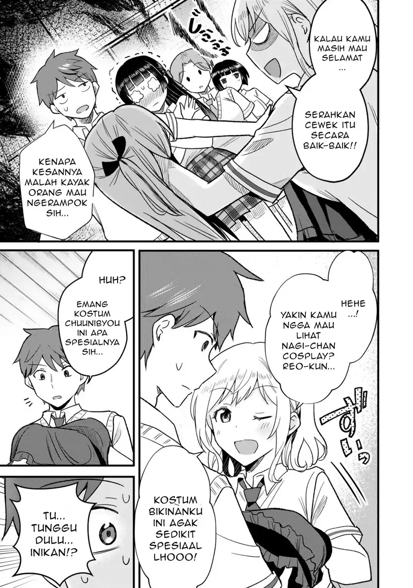 Uchi no Seiso-kei Iinchou ga Katsute Chuunibyou Idol Datta Koto wo Ore Dake ga Shitteiru chapter 6.1 halaman 18