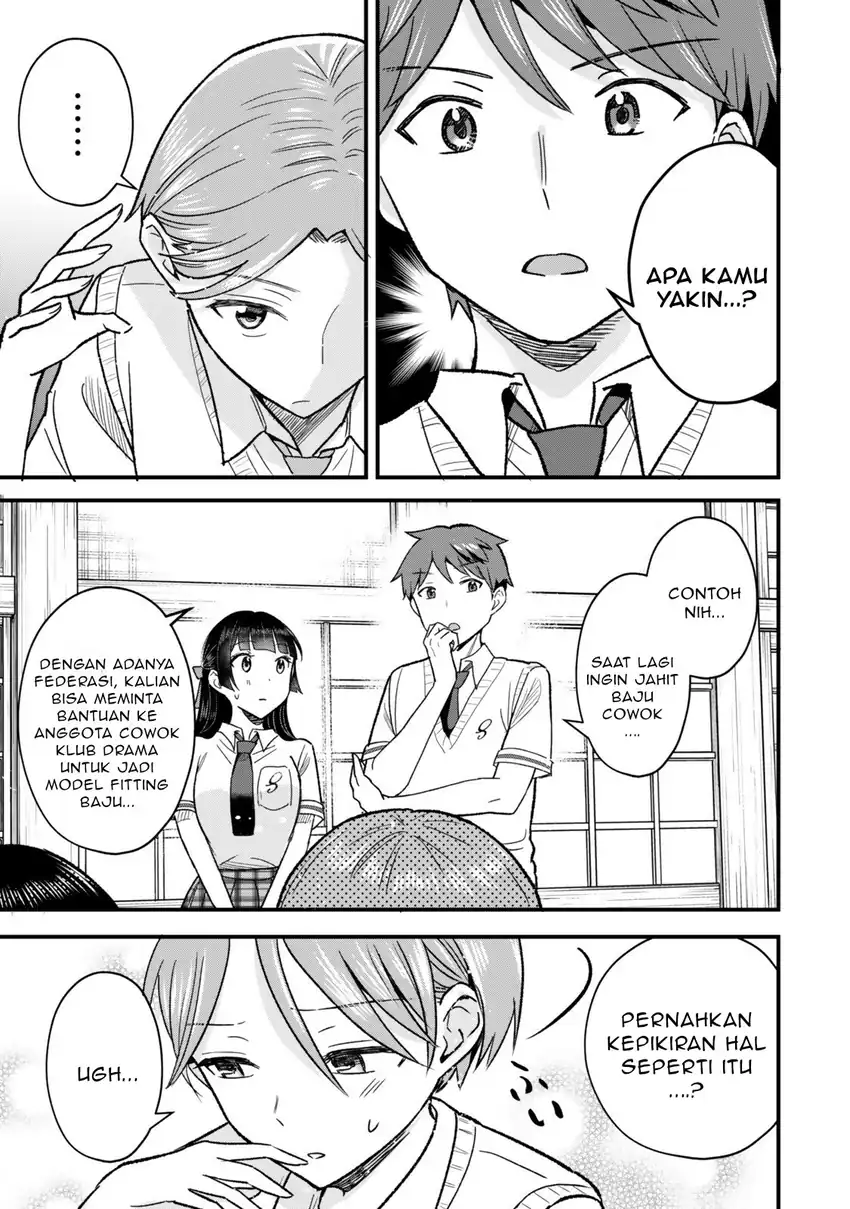 Uchi no Seiso-kei Iinchou ga Katsute Chuunibyou Idol Datta Koto wo Ore Dake ga Shitteiru chapter 6.1 halaman 4