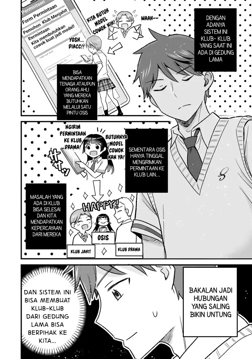 Uchi no Seiso-kei Iinchou ga Katsute Chuunibyou Idol Datta Koto wo Ore Dake ga Shitteiru chapter 6.1 halaman 7
