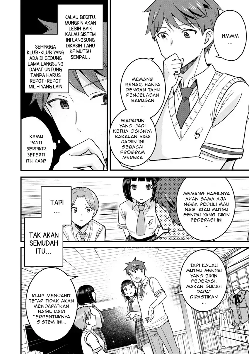 Uchi no Seiso-kei Iinchou ga Katsute Chuunibyou Idol Datta Koto wo Ore Dake ga Shitteiru chapter 6.1 halaman 9
