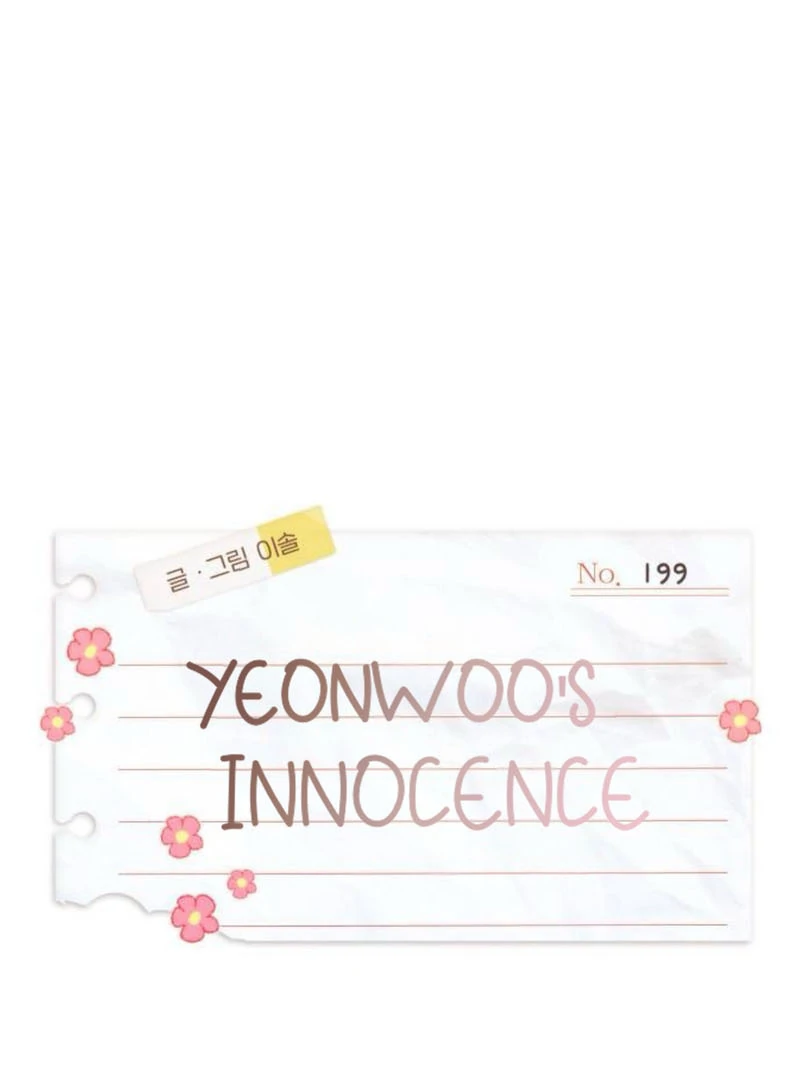 Yeonwoo's Innocence chapter 199 halaman 14