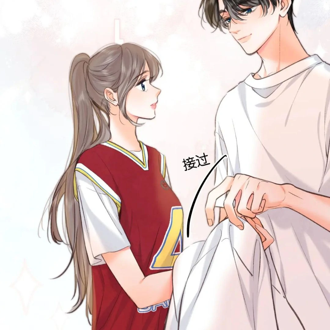You Are My Desire chapter 63 halaman 22