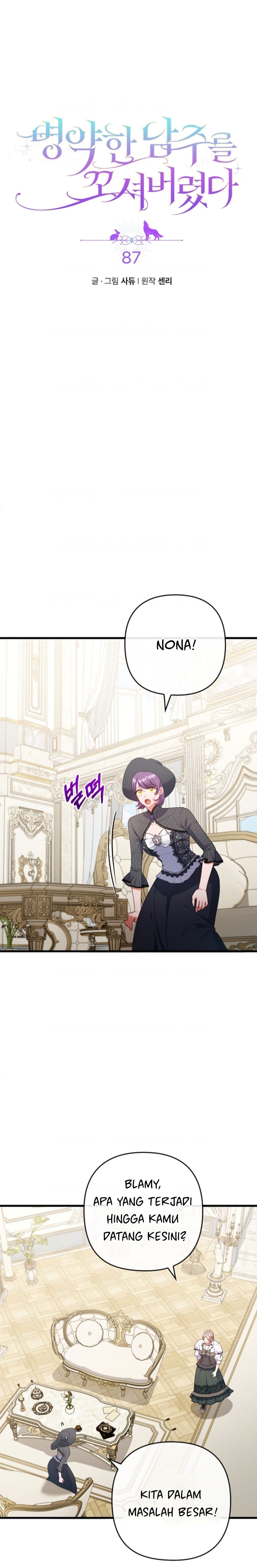 I Was Seduced By The Sick Male Lead chapter 87 halaman 4